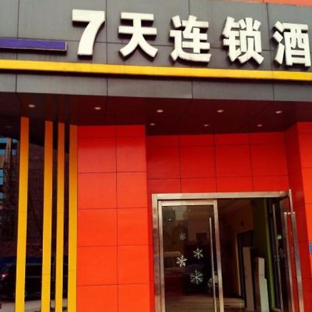7天连锁酒店重庆合川汽车中心站店 外观 照片